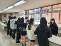 부천 원미고 실험에 미쳐 창의적 사고력 쑥쑥 :: 부천타임즈