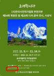 부천타임즈
