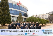 조용익 부천시장, 대장신도시 SK그린테크노캠퍼스 성공적 조성 당부 :: 부천타임즈