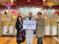 한국생활불교조계종 삼보사, 부천시에 공양미 3톤 전달 :: 부천타임즈