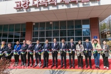 부천타임즈