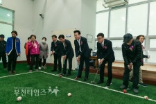 부천타임즈