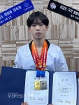 부천타임즈
