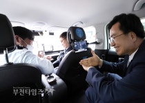 김동연 장애인을 위해 경제적 자유, 사회 참여·돌봄 등 함께 :: 부천타임즈