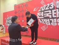 부천타임즈