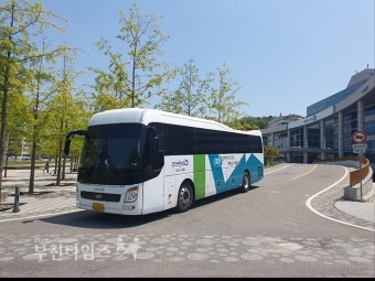 경기도, 장애인 여행지원 사업 ‘경기여행누림’ 신청 접수 :: 부천타임즈
