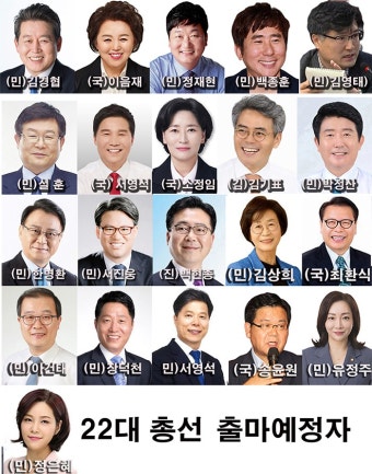 22대 총선, '부천을' 최대의 격전지 될 것 :: 부천타임즈