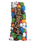 제18회 목로서각 회원전 부천시청역 갤러리 :: 부천타임즈