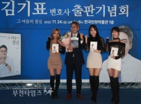 부천타임즈