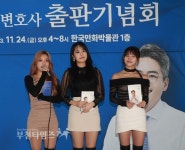 부천타임즈