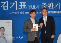 부천타임즈