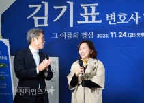 부천타임즈