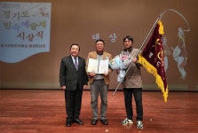 부천문화원, 제25회 경기도민속예술제 대상 수상 :: 부천타임즈