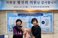 부천교육지원청 황진희 의원님 감사합니다 :: 부천타임즈