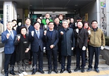 [생생포토]부천시 원미구 심곡2동행정복지센터 개청 :: 부천타임즈
