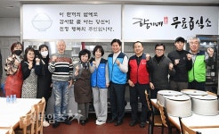 [생생포토] 조용익 시장, 설 앞두고 향기네 무료급식소 배식 봉사 :: 부천타임즈