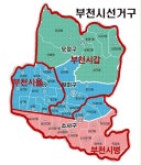 부천시 선거구 축소로 국회의원 4명에서 3명으로 줄어 :: 부천타임즈