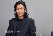 부천타임즈