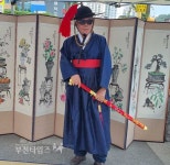 [생생포토] 내 도화지 속 심곡천 :: 부천타임즈
