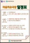 부천시, 심리극 집단상담 ‘마음치유극장’ 운영 :: 부천타임즈