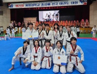 제21회 계명대학교총장기 전국태권도대회 심원고 전지환 1위,부천남중 이예진 3위 :: 부천타임즈