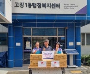 (주)햇빛나눔, 초복 맞아 어려운 이웃에 ‘사랑의 삼계탕’ 후원 :: 부천타임즈
