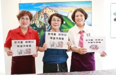 [생생포토] 2024서울사랑 한석봉 예술문화대축제 :: 부천타임즈