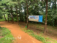 부천시, 맨발길 이용 활성화·올바른 맨발 걷기 :: 부천타임즈