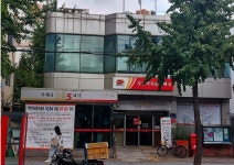 부천역곡동우체국 재건축에 따른 업무중지 안내 :: 부천타임즈