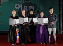 [생생포토] 제16회 부천시민어울림한마당 :: 부천타임즈