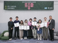 경기복지재단, 우수 ‘경기 청년공동체’ 6개 선정 :: 부천타임즈