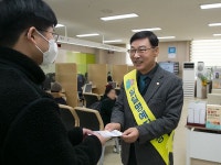 김병전 의장,국민건강보험공단 부천남부지사 일일 명예지사장 활동 :: 부천타임즈
