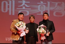 [생생포토] 2024 부천예술상 시상식 :: 부천타임즈