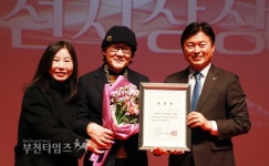 [생생포토] 2024 부천예술상 시상식 :: 부천타임즈