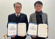 부천지속협, 시온고와 SDGs실천학교 협약 체결 :: 부천타임즈