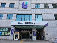 부천시, 민원서비스 종합평가‘가등급’최우수 기관 최초 달성 :: 부천타임즈