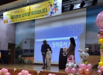 부천남초 동문장학회가 신입생 59명 전원에게 장학금 전달 :: 부천타임즈