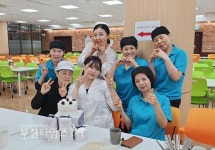 “부천시청 구내식당 현장실습하고 취업했어요” :: 부천타임즈