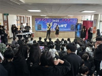 부천교육지원청, 관내 초중고 「예술공감터」 운영 :: 부천타임즈