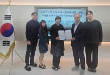 부천 수주고, 디지털 창의인재 육성 및 차별화된 교육 브랜드 구축 :: 부천타임즈