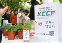 탄소중립 위한 작은 실천, 시민들 큰 호응…보라매공원 ‘작은 정원’ 열려 :: 부천타임즈