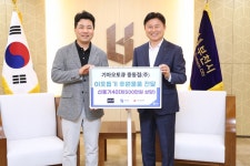 기아오토큐 중동점(주), 부천시 아동을 위한 선풍기 40대 기탁 :: 부천타임즈