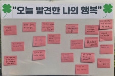 일상 속 작은 기쁨을 찾다…‘럭키해피’ 캠페인 눈길 :: 부천타임즈