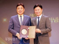 부천시, 제52회 시민의 날 기념 ‘부천시 시민대상’ 시상 :: 부천타임즈