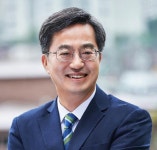 김동연 경기도지사 신년사 :: 부천타임즈