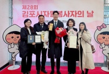 (주)세스코 경기서부지역단 부천지부 | 신천지자원봉사단 서울경기서부지부 작년 봉사 수혜자 1만 명 넘어 :: 부천타임즈