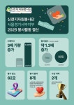 (주)세스코 경기서부지역단 부천지부 | 신천지자원봉사단 서울경기서부지부 작년 봉사 수혜자 1만 명 넘어 :: 부천타임즈