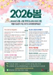 경기도교육청평생학습관 경기학부모지원센터,학교ㆍ학생성장중심 학부모교육 추진 :: 부천타임즈