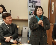 인권변호사 김광민 도의원,시민과 빚어낸 북콘서트 성료 :: 부천타임즈