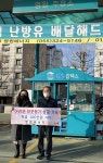 부산일보